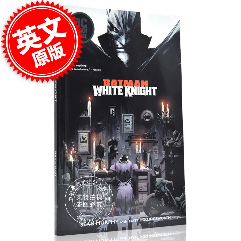 现货 蝙蝠侠：苍白骑士 英文原版 Batman: White Knight 小丑 DC Black Label DC漫画英雄 正义联盟 by Sean Murphy