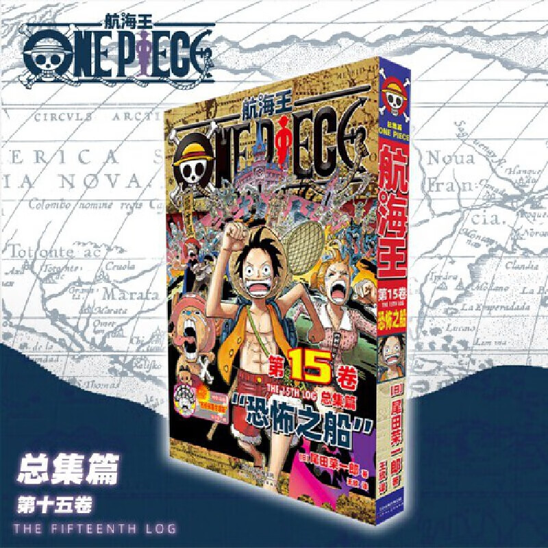 ������ �ܼ�ƪ ��15����β����һ�� ����������ð������ʷ������  �������İ����������ഺ��Ѫ�����鼮����