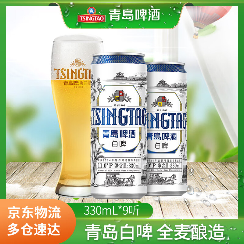 �ൺơ�� ȫ���ơ 330mL��9��