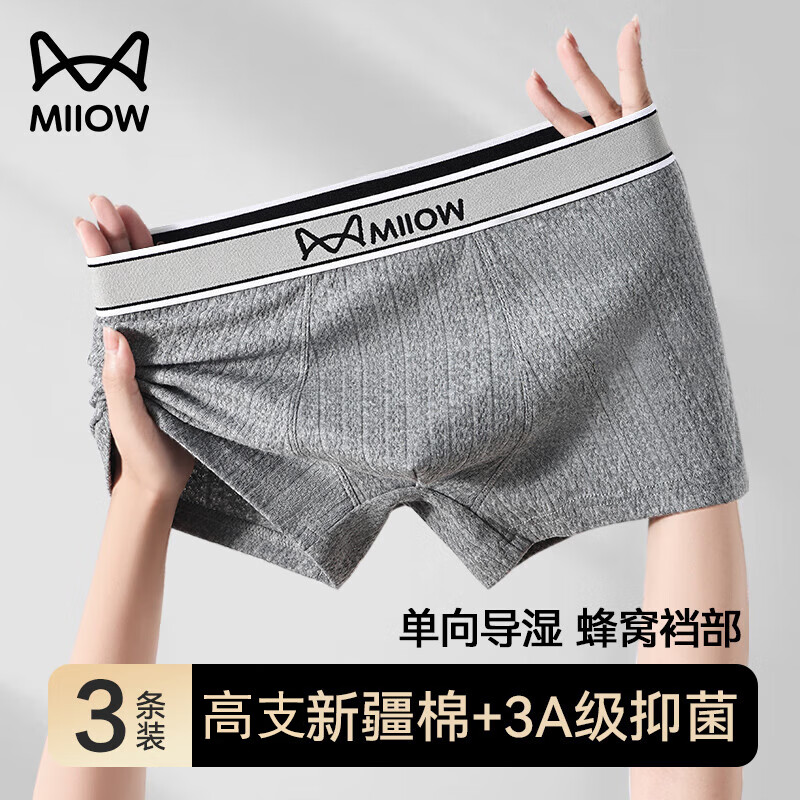 è�� MiiOW ��ʿ���޿����Ľǿ� ʯīϩ�־� ���+�л�+�׻� 3�� L29.95Ԫ