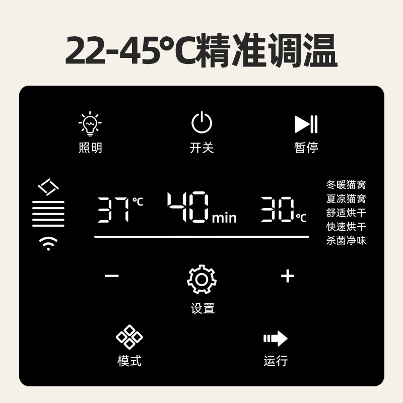2026年宠物烘干箱十大品牌排行榜：这10款高效便捷，给宠物最贴心的呵护