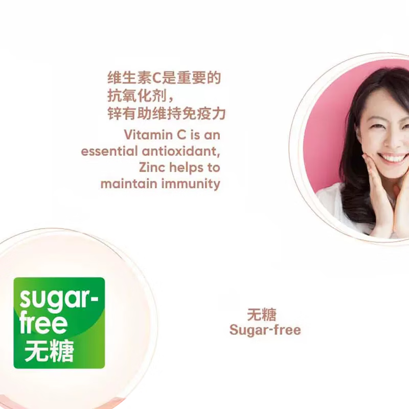 万宁（mannings）泡腾片 维生素C维他命C 无糖冲饮溶性维生素 维他命C+锌咀嚼片 60片