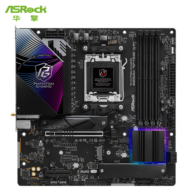 华擎 B850 ASROCK M RIPTIDE WIFI DDR5 图 4