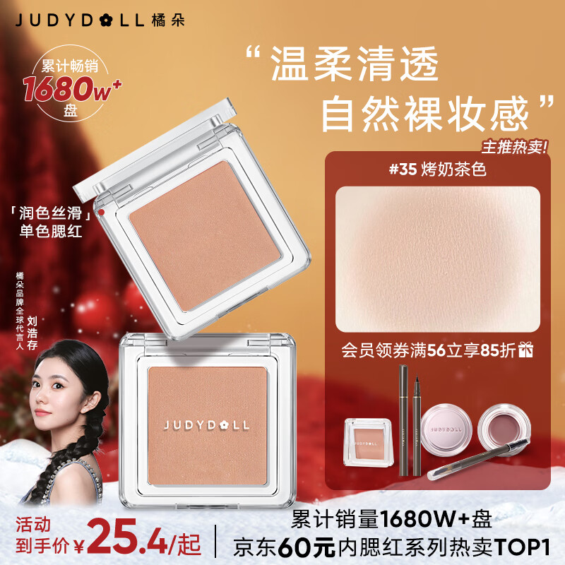 �ٶ䣨Judydoll�������ƴ�ͬ���ɫ������֬����Ӱ��ɫ�����������˽�35���̲�