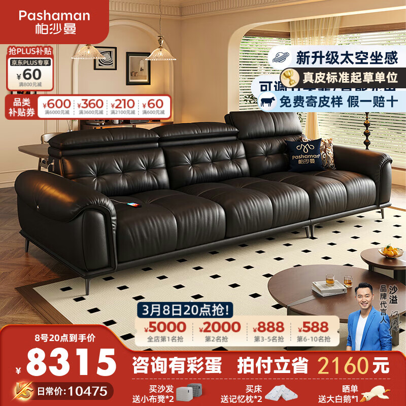 ��ɳ����pashaman����Ƥɳ�� ԭ����Ƥ��ʽ���ſ����ɵ��ڿ���ɳ��ֱ��3.2�� 7062ZP