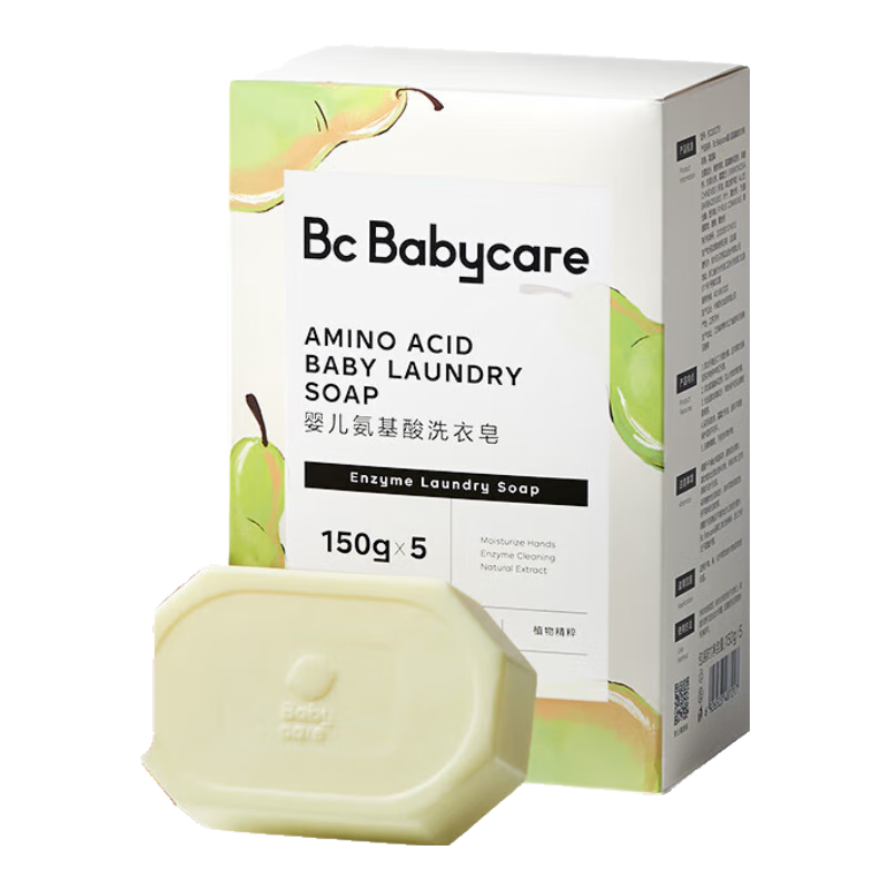 babycare婴儿抑菌洗衣皂内衣无酒精宝宝专用肥皂儿童尿布香皂 150g 5块 英国梨 【除菌新升级】