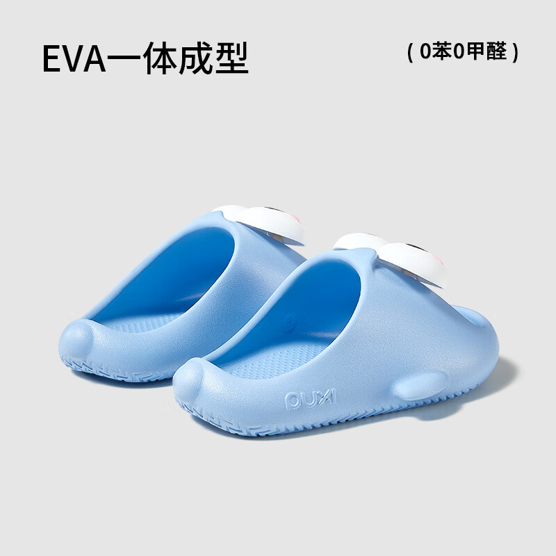朴西小丑鱼软底儿童凉拖鞋男童夏季洗澡防滑家居室内拖鞋女童 奶油黄 26-27 (180mm)
