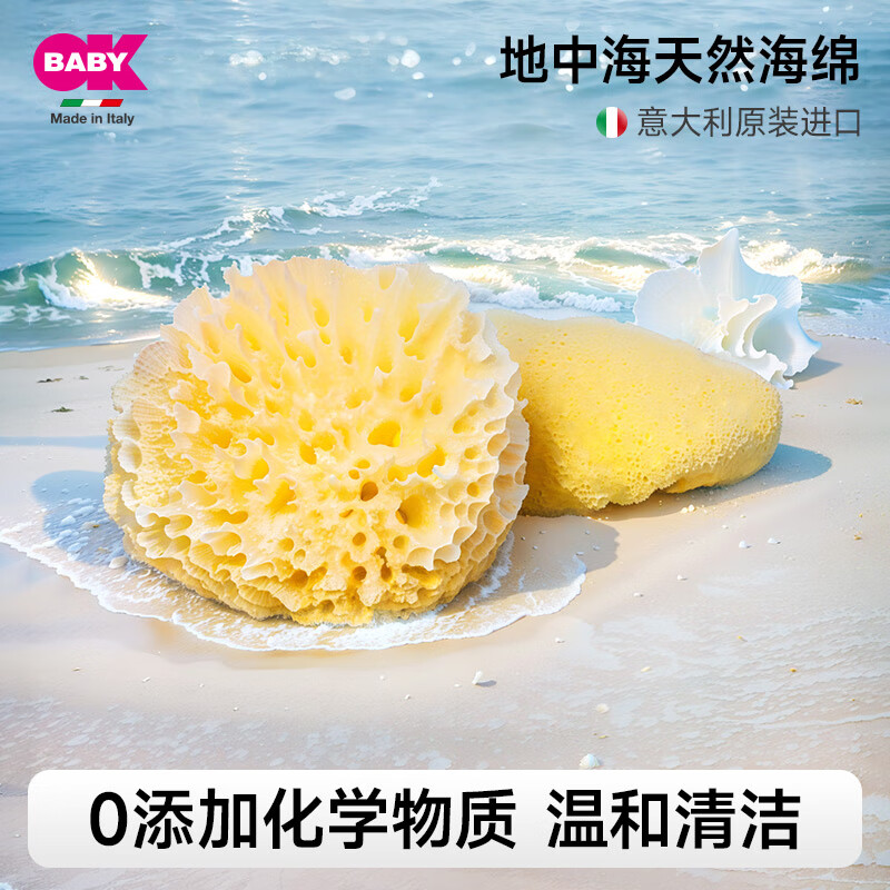 OKBABY婴儿洗澡盆宝宝新生幼儿童浴盆可坐可躺加大加厚智能感温原SN7781 [欧达巴新]静谧蓝