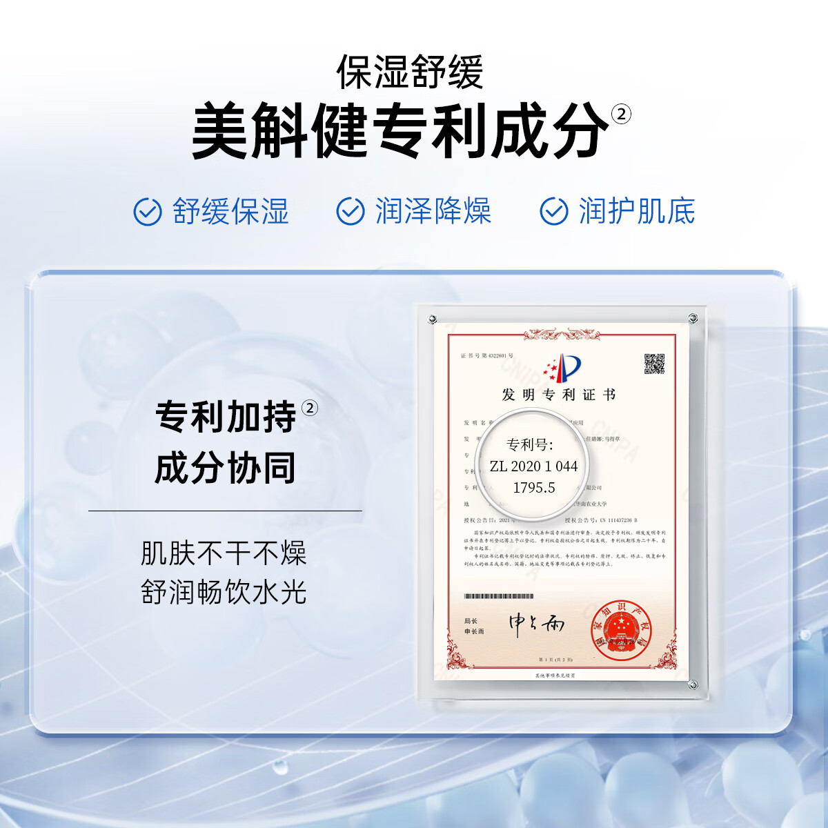 姬芮(ZA)保湿面膜 水润保湿B5深层补水保湿舒缓护肤品七夕节礼物送女友 【尝鲜装】B5面膜 5片/盒