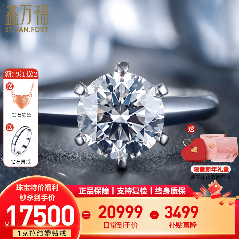 ���ڲ�����������צ������Ů18K��Ů�䲬����ʯ��ָ�������������������� ��GIA˫֤��50��EɫVS2 3EX N