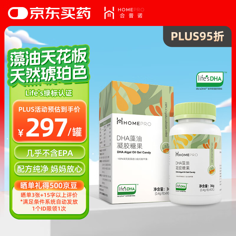 ����ŵHomePro ��������DHA 90��