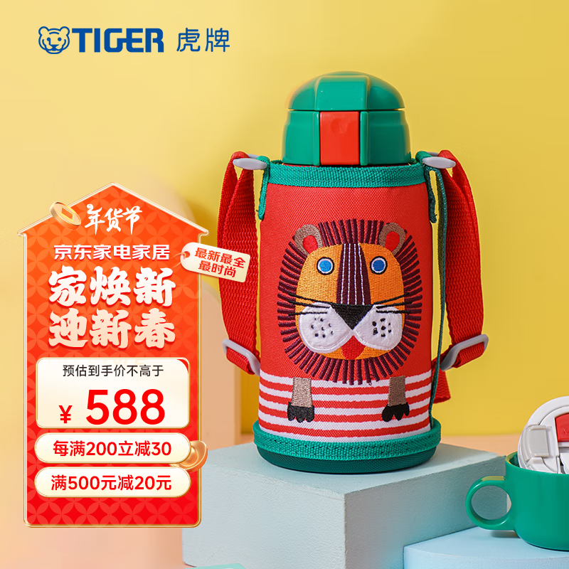 ���ƣ�TIGER�� ��ͯ���±��������ܱ����ñ�MBR-S06C����������� 600ML Сʨ��R 600ml