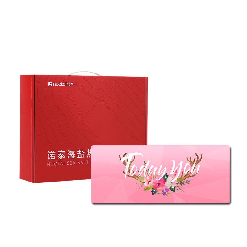 諾泰（nuotai）海鹽熱敷包電加熱理療鹽袋子護(hù)腰粗鹽包艾灸艾草腰部暖宮腰帶送禮