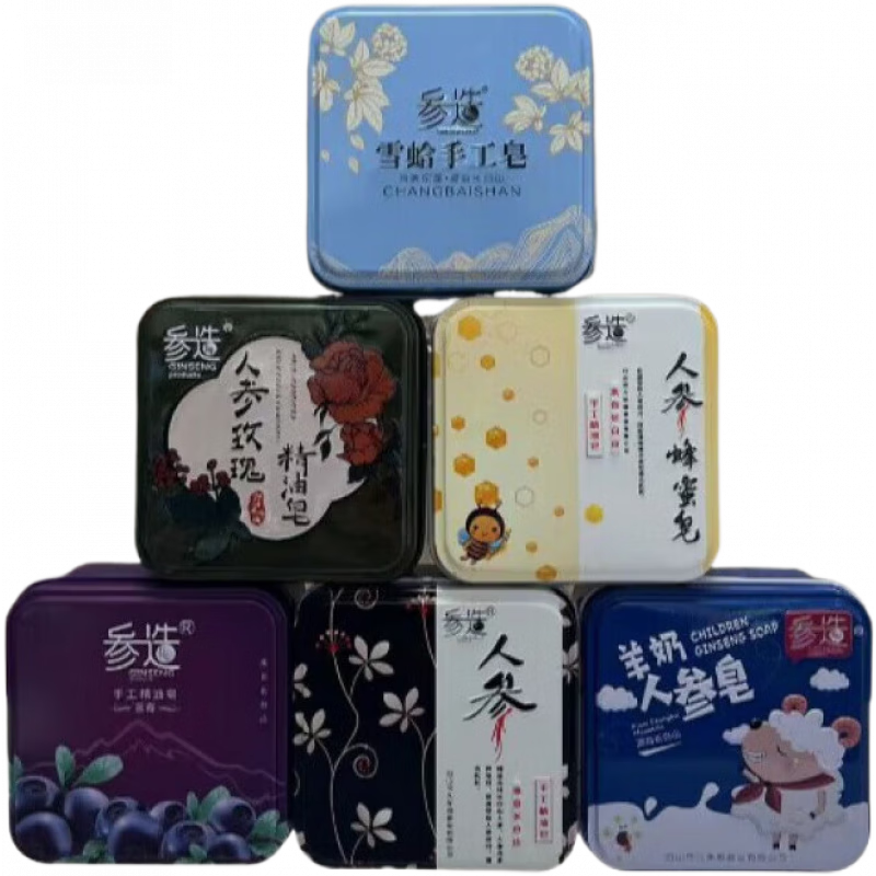 參造潔面皂人參皂清潔皂洗臉沐浴伴造除螨清潔肌膚清爽嫩膚控油手工皂 鐵盒人參蜂蜜皂 100克