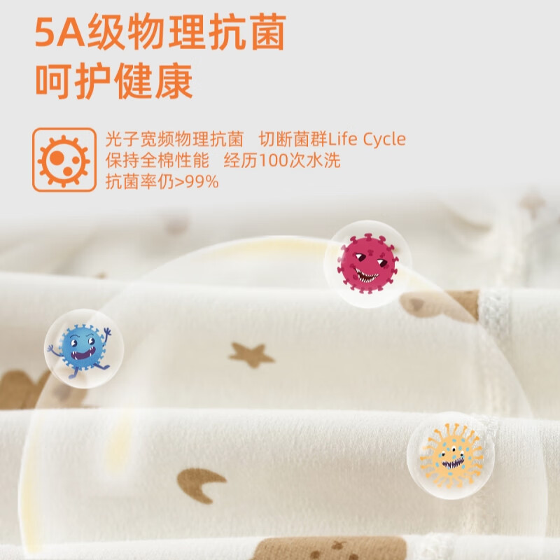 婧麒（JOYNCLEON）新生儿婴儿衣服春秋款打底连体衣初生宝宝5A抗菌护肚哈衣蝴蝶衣 森林阳光 59cm