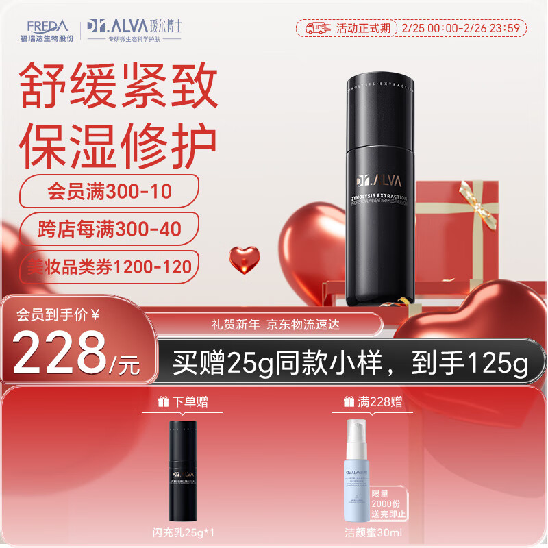 訶���ʿ�ذ�������������;����޻������滺��Һ������ 100g