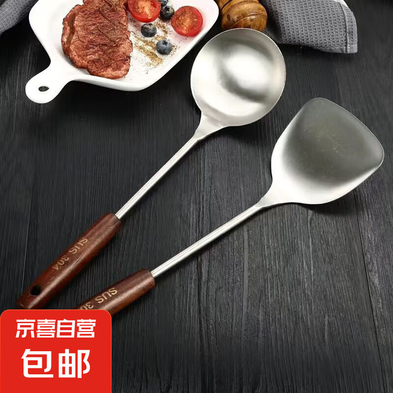 新款不锈钢炒菜铲子汤勺炒菜锅稀饭漏勺铁铲家用锅铲高档 加厚更耐用-限时低价处理 大号加厚加长款【锅铲】特价