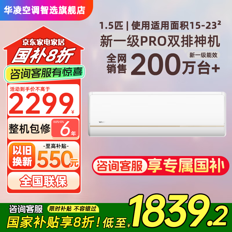 ����յ��һ� ��һ����Ч��Ƶ��ů���ÿյ� �ڹ�ʽ�յ� ���ܿ��� ������ֱ���һ� ��1.5ƥ һ����Ч �������35HE1PRO