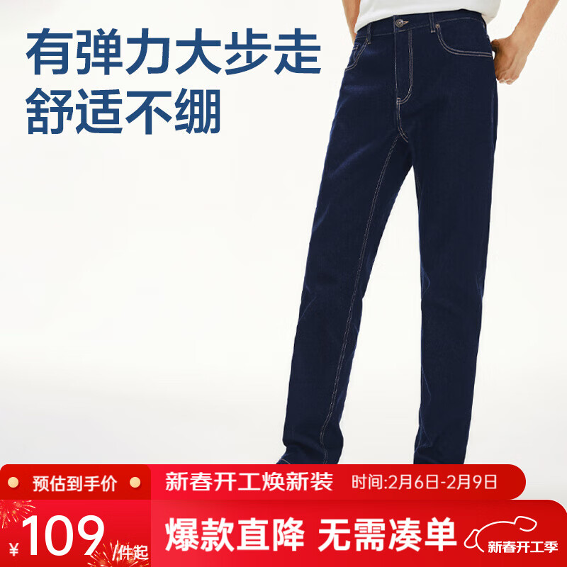 ���ڲ�����YANXUAN ������ѡ �ٴ�����ʿţ�п����ѡ