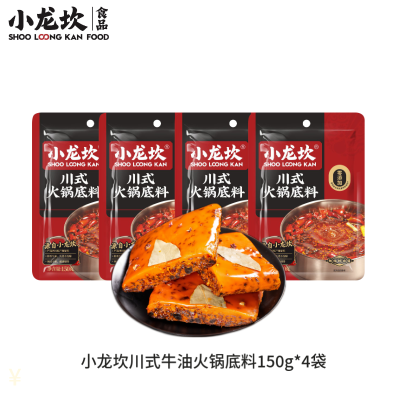 С���� �������2-3�˷ݴ�װ����һ�϶���ð�˴��������̻��������ײ� ��ʽţ�͵���150g*4��