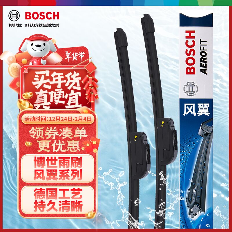 BOSCHˢU24/18(09-14³̽߿5ǵG6) ʵ56.07Ԫ