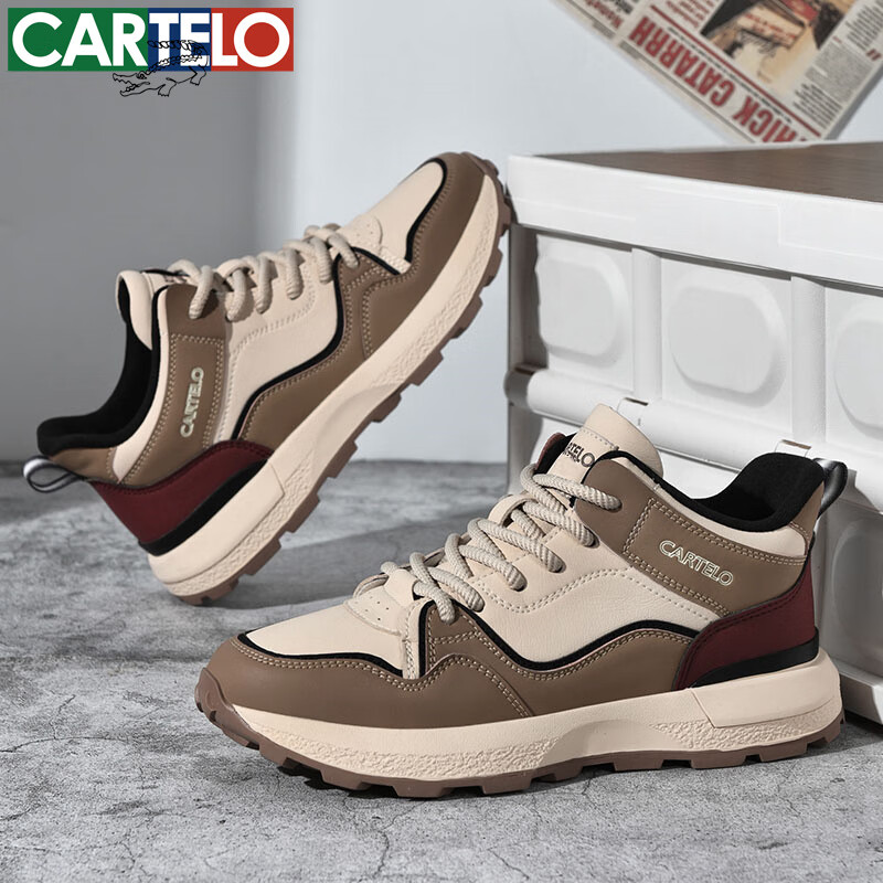 卡帝乐鳄鱼男鞋2024春秋新款时尚舒适休闲皮鞋男士高帮运动板鞋潮流百搭鞋子 QH8313米粽 41