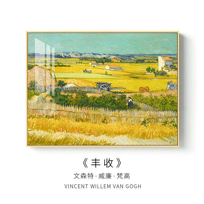 油画客厅莫奈画电闸开关壁画配电箱遮挡挂画 sw55--丰收 40*30可遮盖