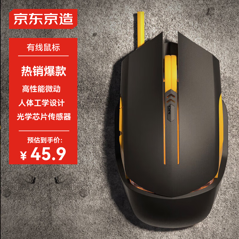 �������� JZ112������� ���幤��ѧ��� ��ѧоƬ 1000W��΢�� �������� �ĵ�DPI�ٶ� ������߲� �ڻ�ɫ