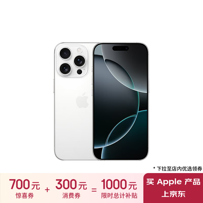 Apple/ƻ iPhone 16 ProA3294128GB ɫѽ ֧ƶͨ5G ˫˫ֻʵ7299Ԫ