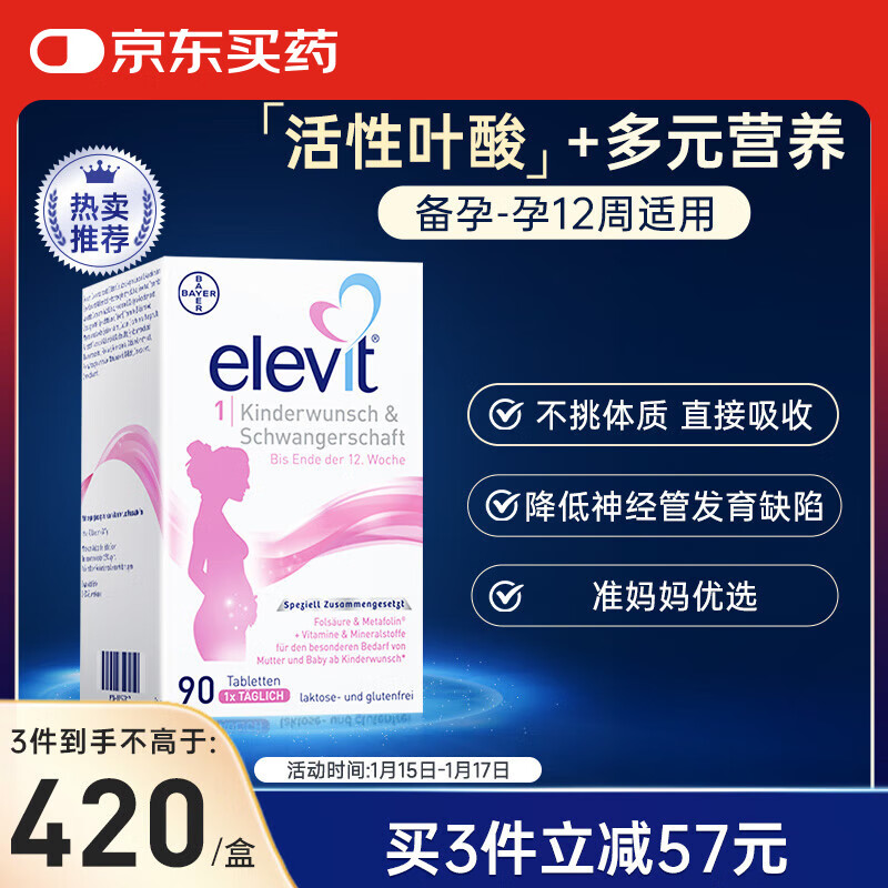 ����ά�¹������Ҷ�Ḵ��ά����90Ƭ ����-������Ůʿ����