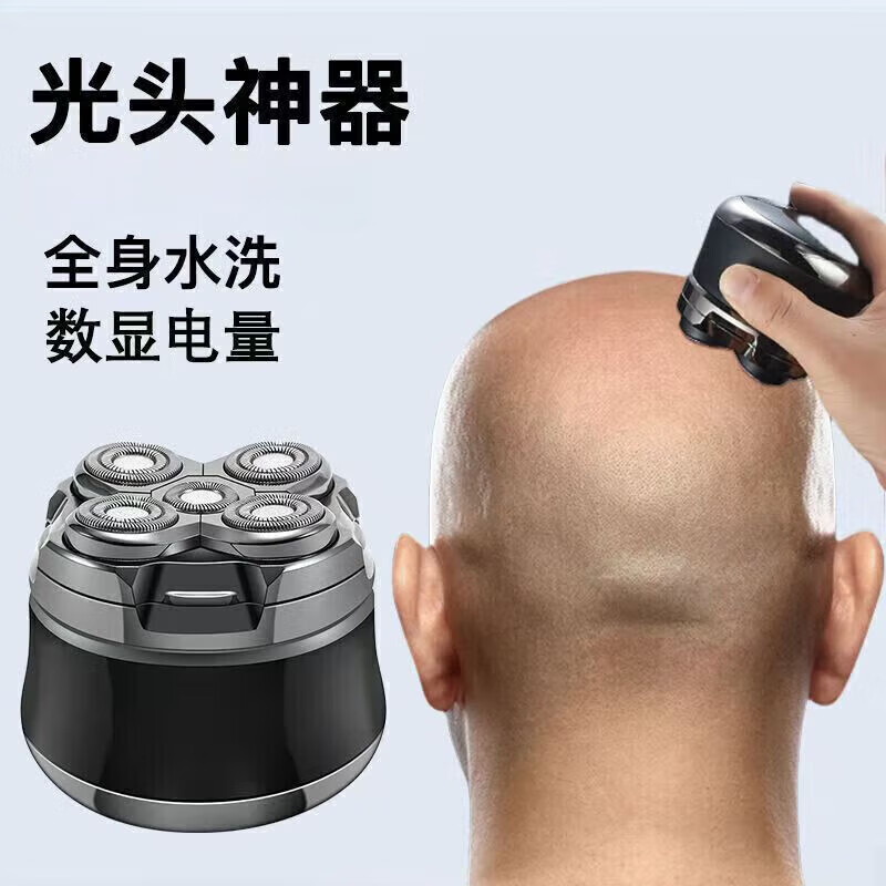 飒望【德国品牌】剃光头神器自刮电动剃头刀大功率五头多功能剃须刀男士全自动自助理光头机刮胡须刀 电镀枪色 光头剃须 型男必备 理发大礼包-京东 ...