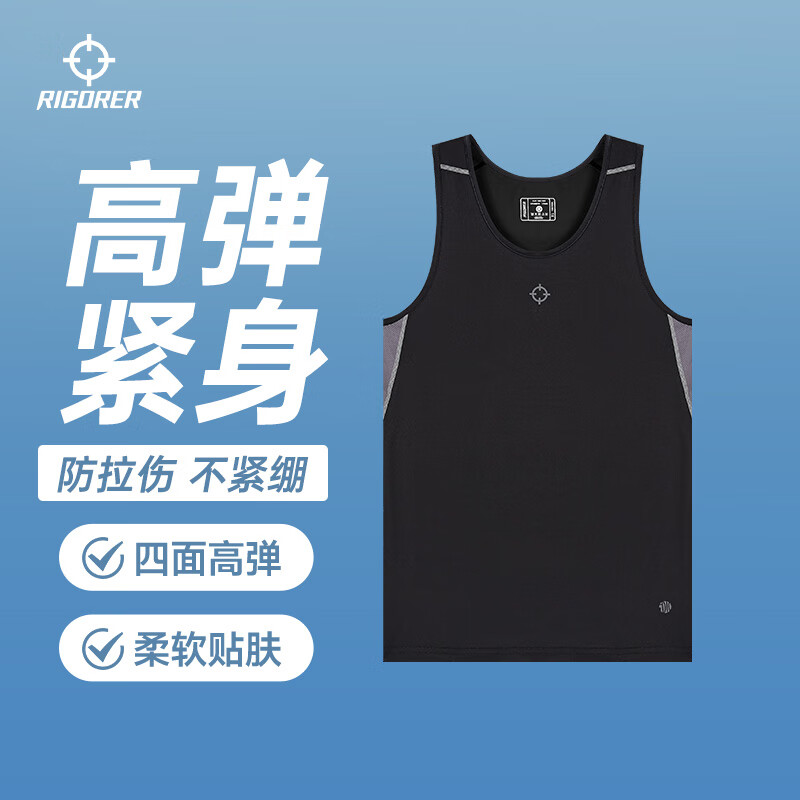 准者无袖训练跑步美式速干紧身压缩背心男士运动篮球健身衣速干T恤 0603/纯正黑【简易logo背心】 XS (160)