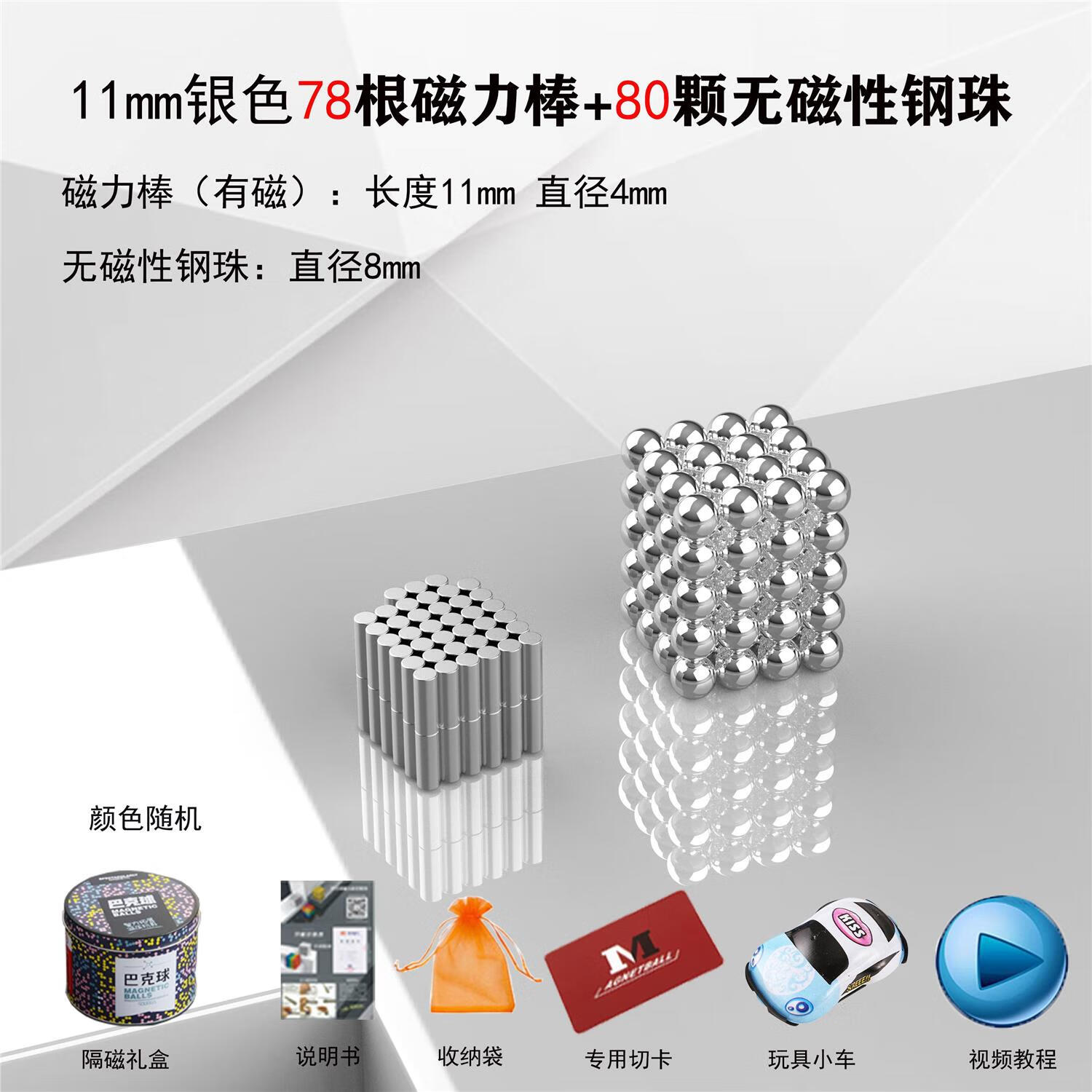 磁力珠_磁力珠搭房子视频在线看完整 磁力珠_磁力珠搭房子视频在线看完备 磁力资讯