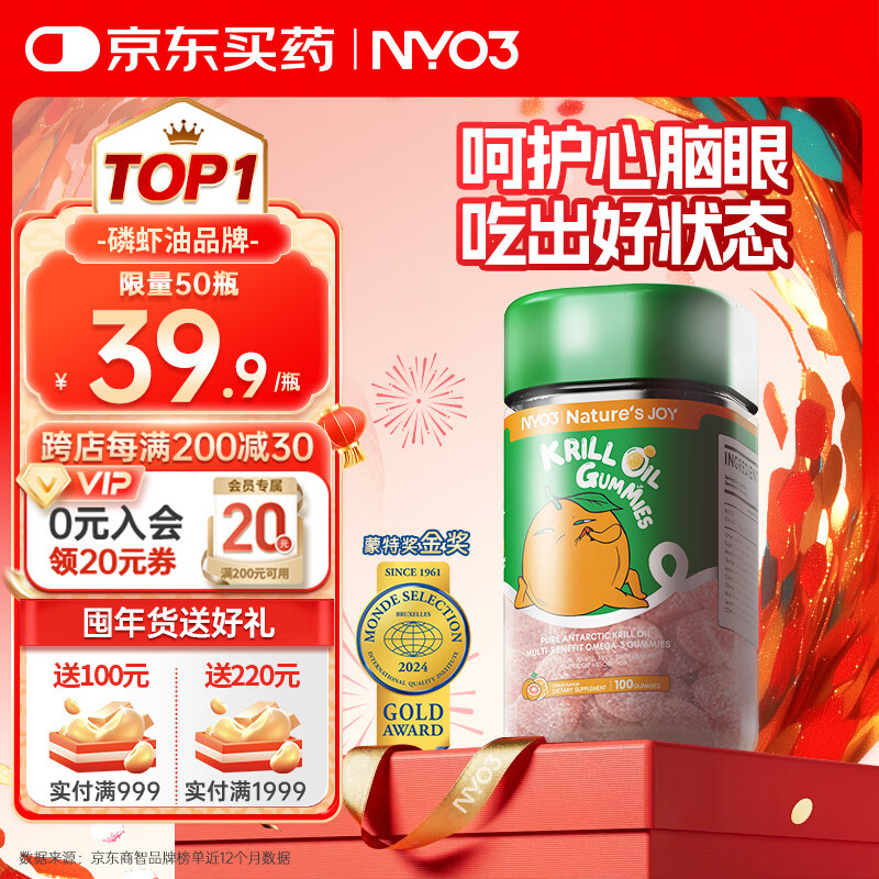 NYO3Ϻ ǻDHA EPA Omega-3 ֬ 100 ʵ19.9Ԫ