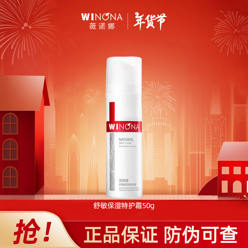 ���ڲ�����ޱŵ��������ʪ�ػ�˪ ������ʪ�ػ�˪50g