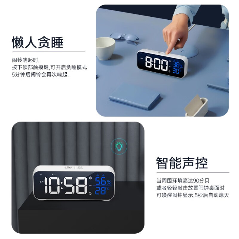 电子闹钟学生起床神器 大数字时钟 LED贪睡闹钟台钟座钟温锂电池 白色