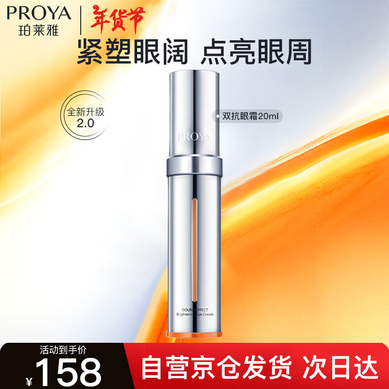 ���ڲ�������������˪˫����˪ ����������� ����ϸ�� �۲�����20ml ��������Ů