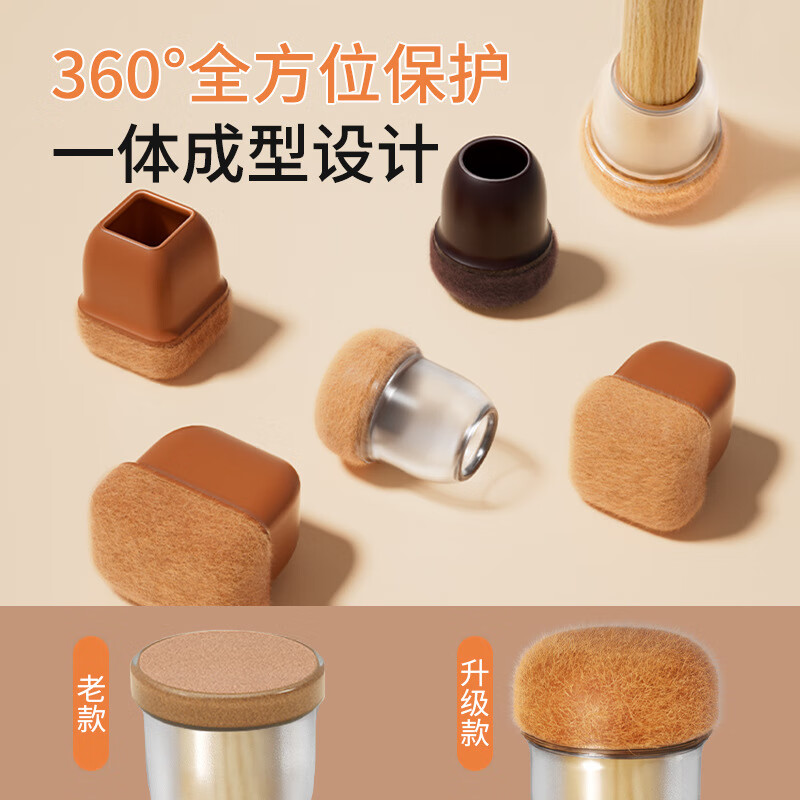 椅子静音脚垫桌椅脚套加厚耐磨家具脚垫降噪椅子脚套凳子腿保护套 1.25寸大号棕色 圆形-8个装