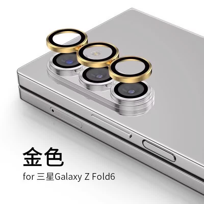 严谨适用于三星w25镜头膜全覆盖zfold6后置AR增透镜头贴w24摄像头保护膜fold5相机防摔保护盖fold4分体 钢化鹰眼镜头膜【金色*1套】无损像素 三星 W24
