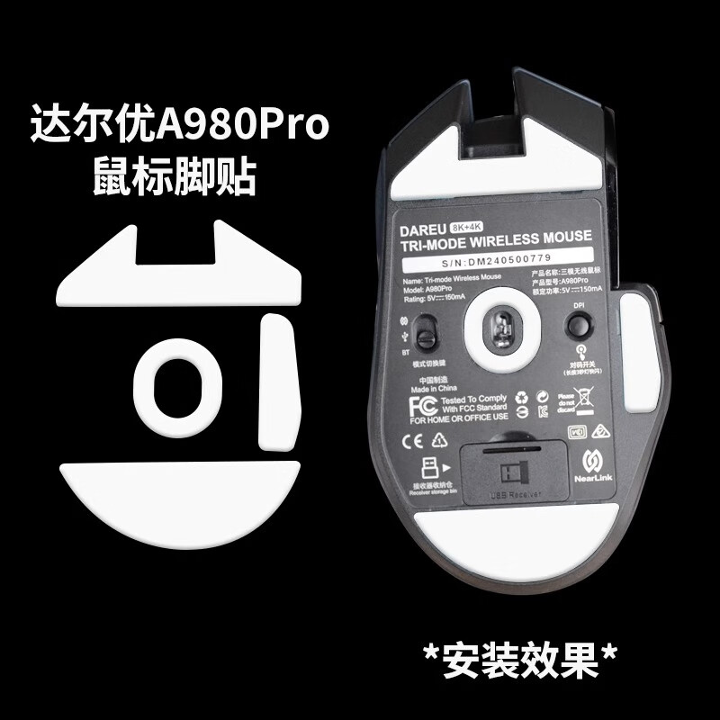 赖小星适用达尔优A980PRO鼠标防滑贴脚贴a980pro电擎版 a980promax贴纸防汗背贴超薄防刮耐磨保护贴 脚贴一副【达尔优A980pro（750U版本）】