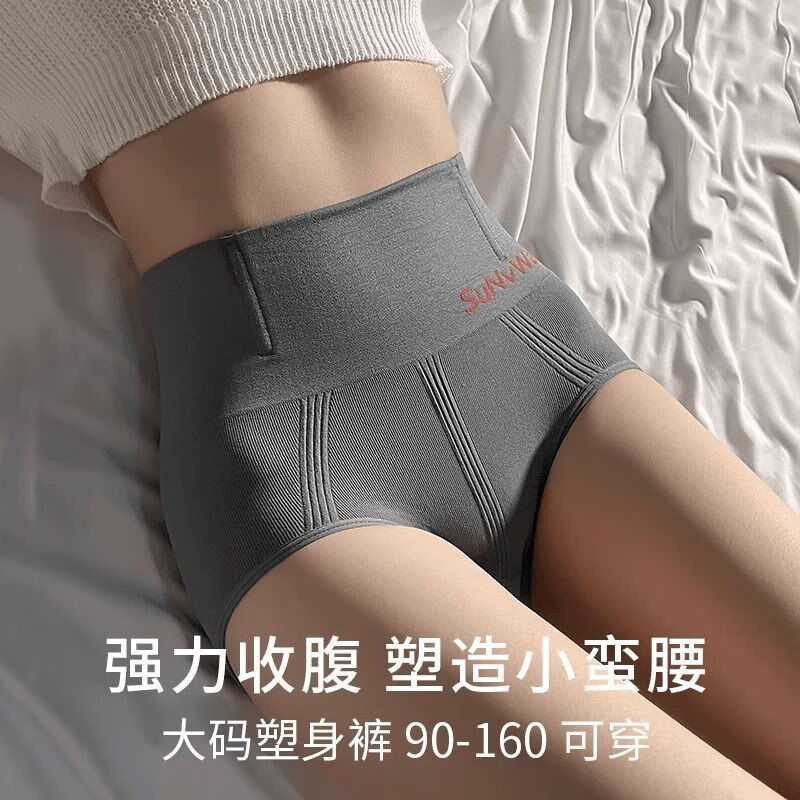 GEEZORO强力提臀收腹裤收腰收肚子塑身加强版高腰女士内裤女薄款塑形短裤 灰蓝 1条 L 115-135斤