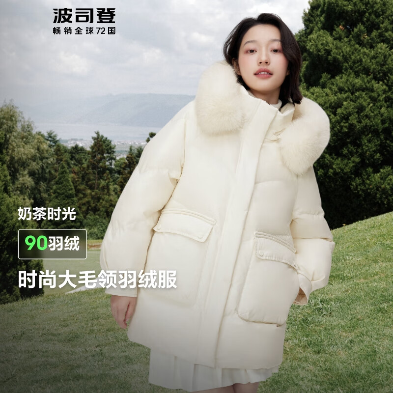波司登冬季羽绒服女款中长款脱卸帽大毛领新国标90绒商场同款外套