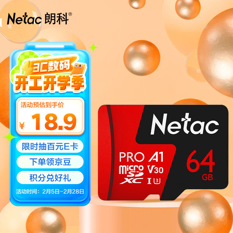�ʿƣ�Netac��64GB TF��MicroSD���洢�� A1 U3 V30 4K �߶������г���¼��&�������ͷ�ڴ濨 ����100MB/s