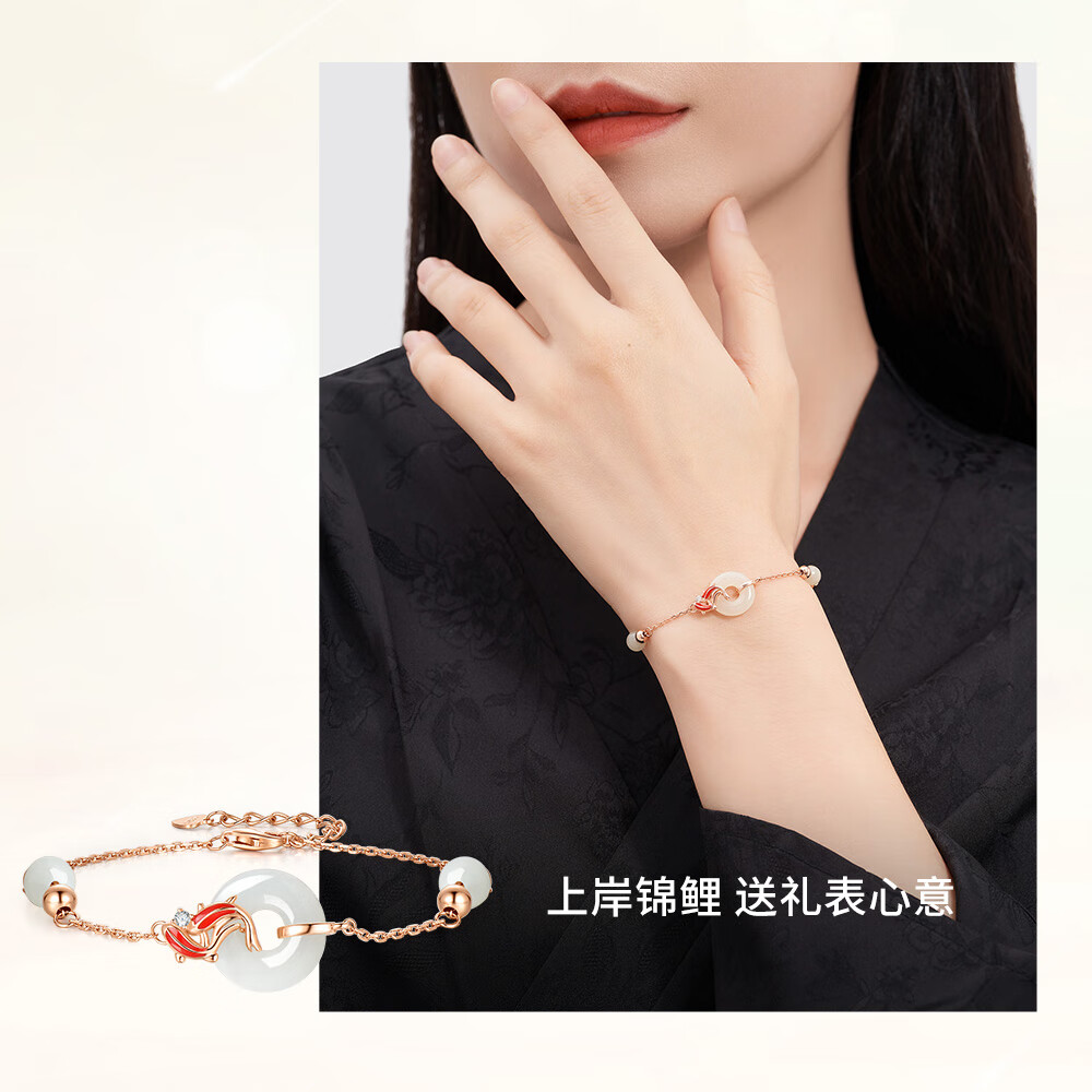 周大生考研上岸锦鲤平安扣和田玉手链银女小众轻奢感本命年礼物送女友 锦鲤手链