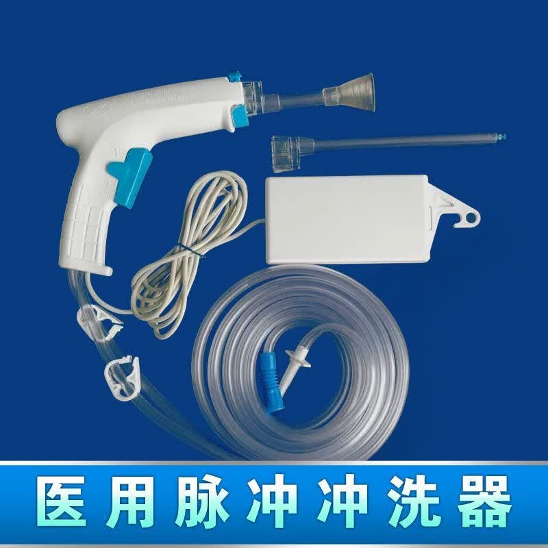 医用脉冲冲洗器骨科关节手术器械一次性创面软组织冲洗枪电源无菌