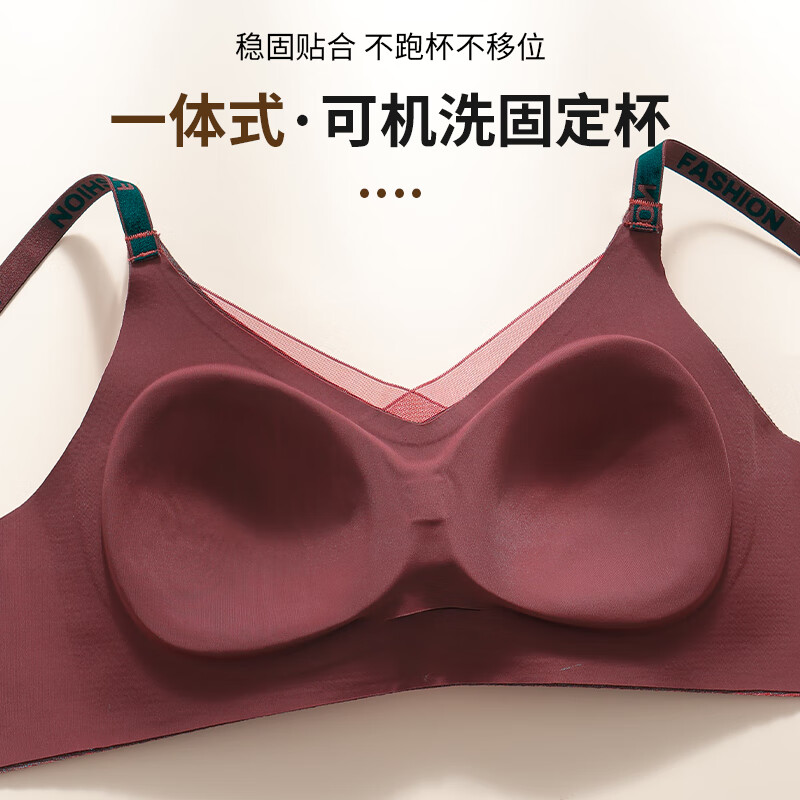 浪莎(LangSha)无痕内衣大码女全罩杯薄款大胸显小调整型收副乳无钢圈文胸 RX-曲线字母-香槟色 90B 40BC