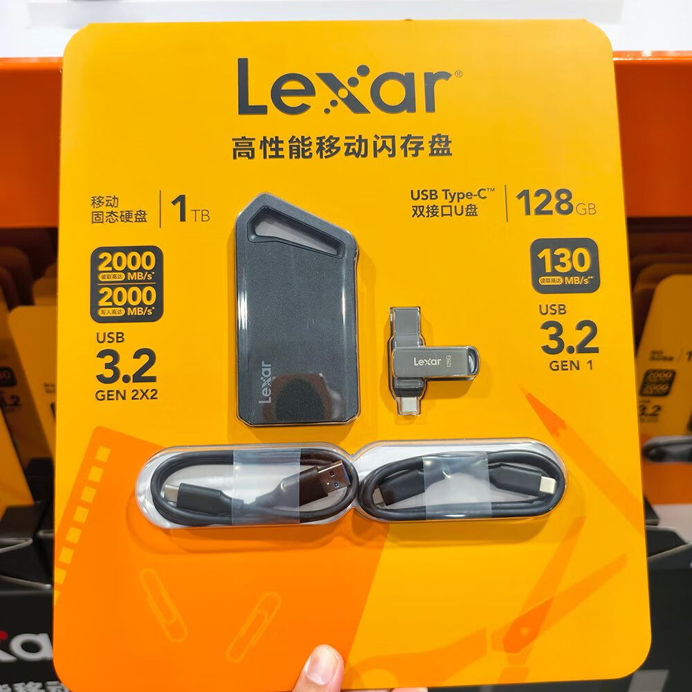 雷克沙Costco开市客雷克沙移动固态硬盘套装SL600 1TB含U盘128G 雷克沙移动固态硬盘套装s L6 1TB