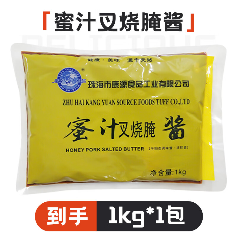 其他家康源 蜜汁叉烧腌酱 川香腌酱半固态调味料台湾蜜汁手扒鸡专用酱 康源蜜汁叉烧腌酱1kg*1包
