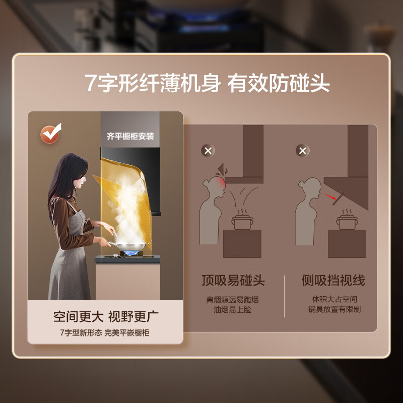 侧吸抽油烟机排名前十品牌，这10款吸力强，静音设计，厨房油烟不再烦恼-图片2
