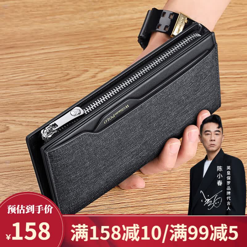 英伦保罗男士钱包帆布防盗刷长款多功能大容量卡包男驾驶证手拿包七夕礼物 黑灰色-帆布-耐磨防刮